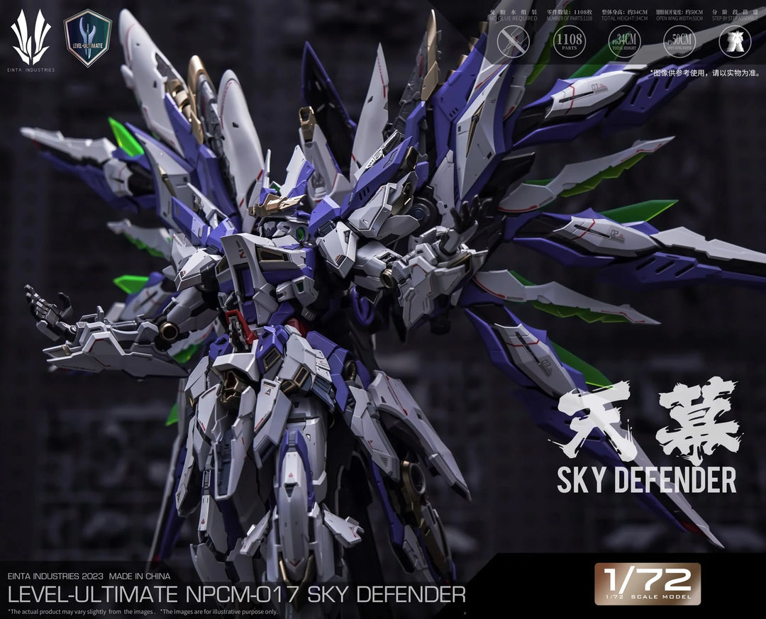 EINTA Industries Level - Ultimate Sky Defender 1/72 Scale Model Kit 天幕 [PRE-ORDER]