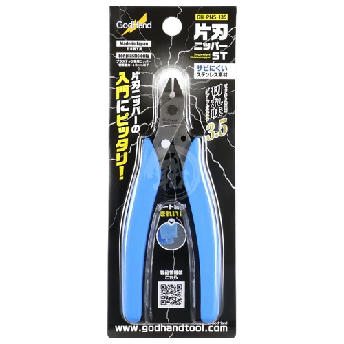 GodHand - Single Edged Stainless Steel Nipper GH-PNS-135