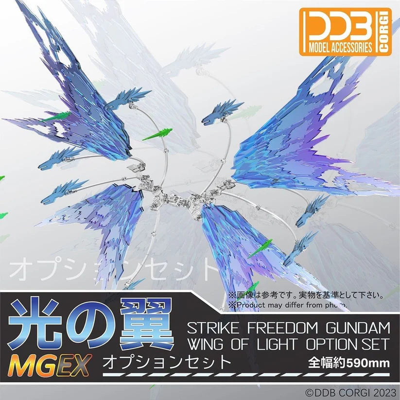 Kosmos - MGEX 1/100 Strike Freedom Kosmos Remote + APP control RGB LED Unit