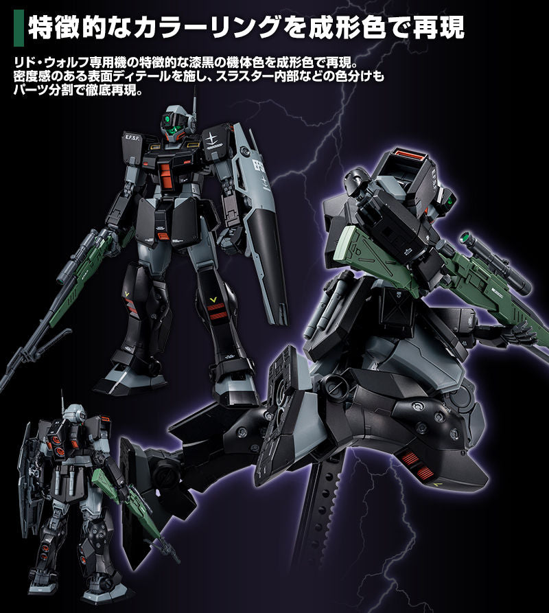 GUNDAM - P-Bandai MG 1/100 GM Sniper II (Lydo Wolf RGM-79SP)