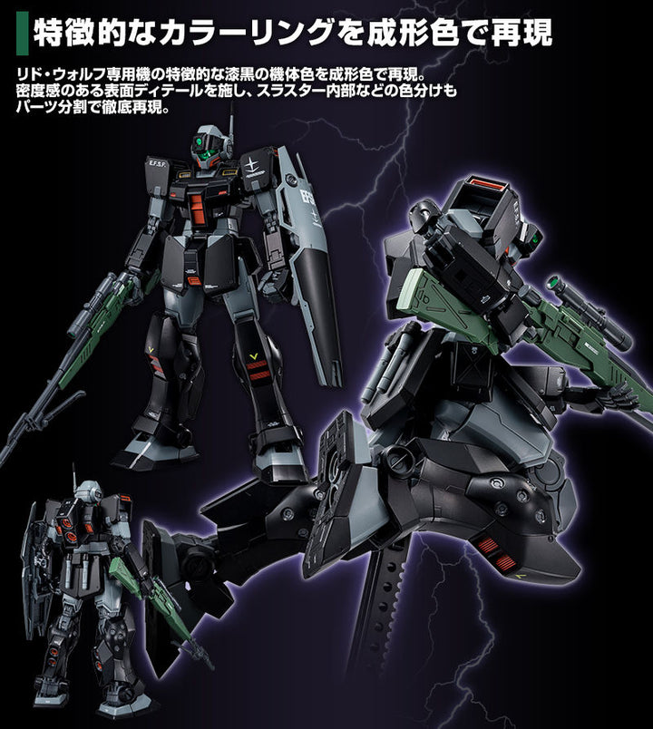 GUNDAM - P-Bandai MG 1/100 GM Sniper II (Lydo Wolf RGM-79SP)