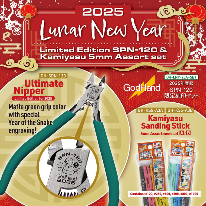 Godhand - Lunar New Year Limited Edition SPN-120 & Kamiyasu 5mm Assort Set