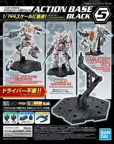 GUNDAM - ACTION BASE 5 - BLACK