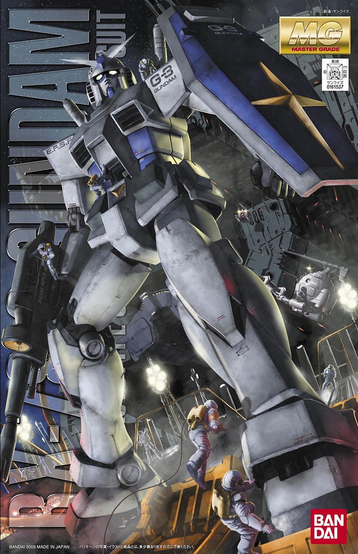 GUNDAM - MG 1/100 RX-78-3 G-3 Gundam Ver.2.0