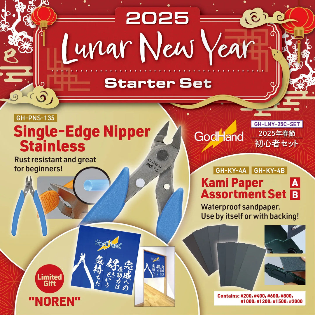 Godhand: Lunar New Year Starter Set 2025