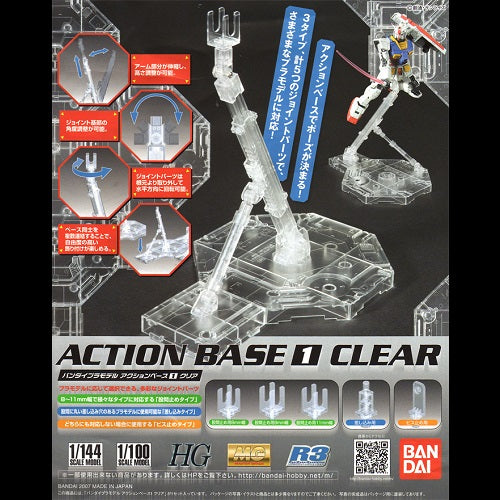 GUNDAM - ACTION BASE 1 - Clear