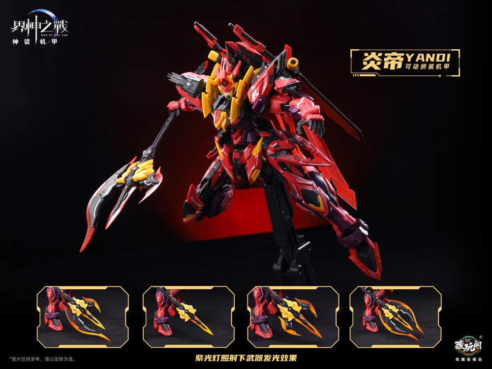 Cang Toys - War Of The God Yandi (Deluxe ver.) Die Cast Frame Model Kit [PRE-ORDER]