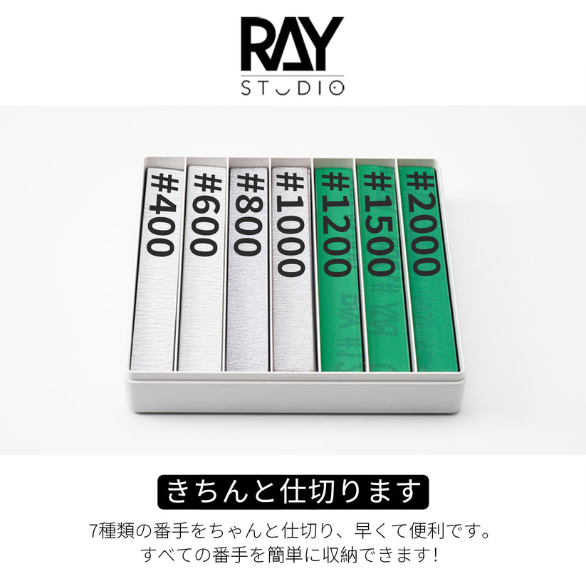 Ray Studio Self-Adhesive Sanding Paper Grinding