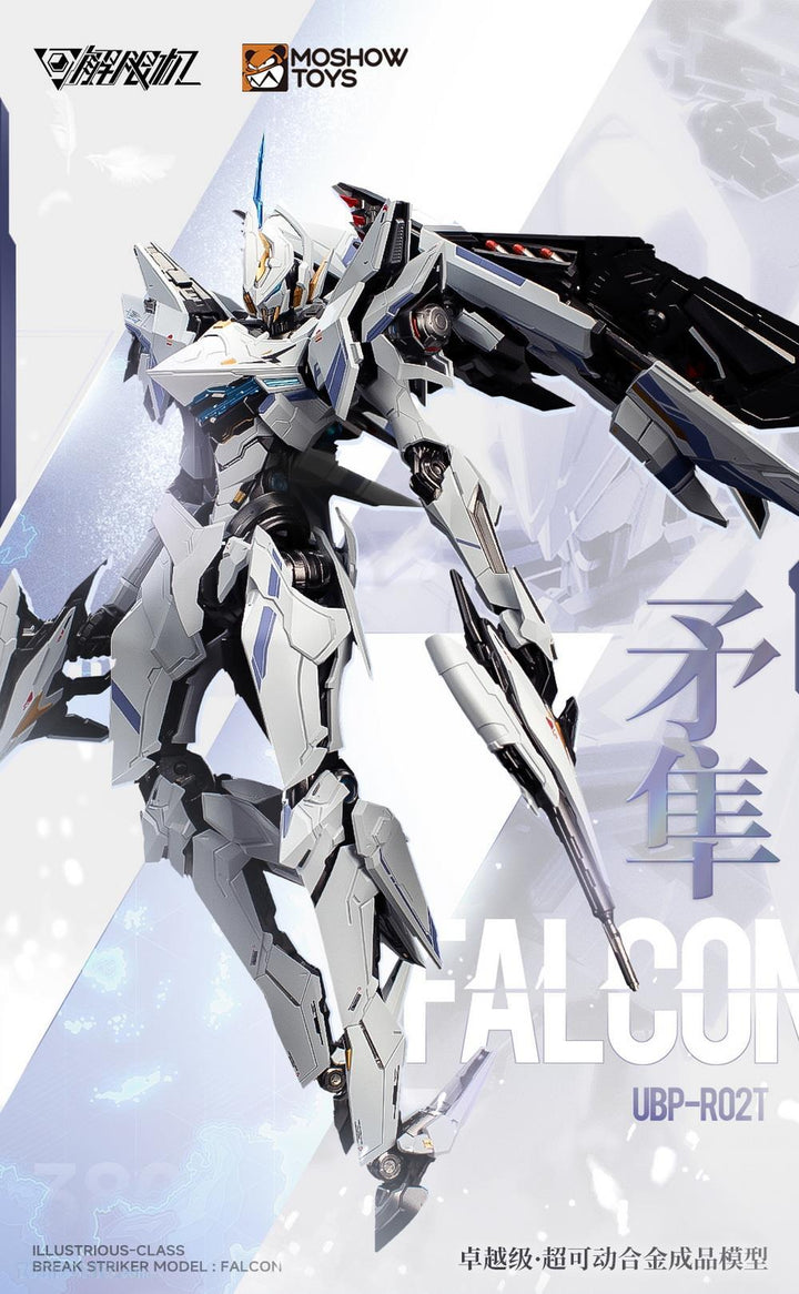 Moshow x Mecha Break - Illustrious-Class falcon [PRE-ORDER]