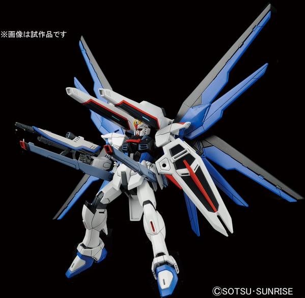 GUNDAM - 1/144 HGCE Freedom Gundam