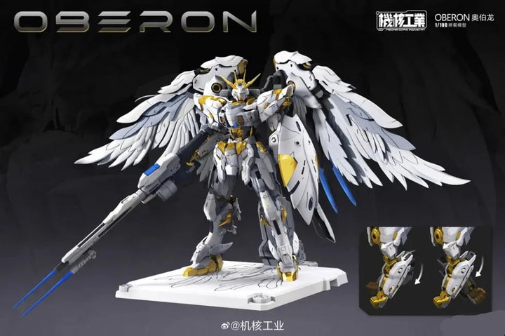 Mecha Core Industry - MG 1/100 Oberon Model Kit 奥伯龙 [PRE-ORDER]