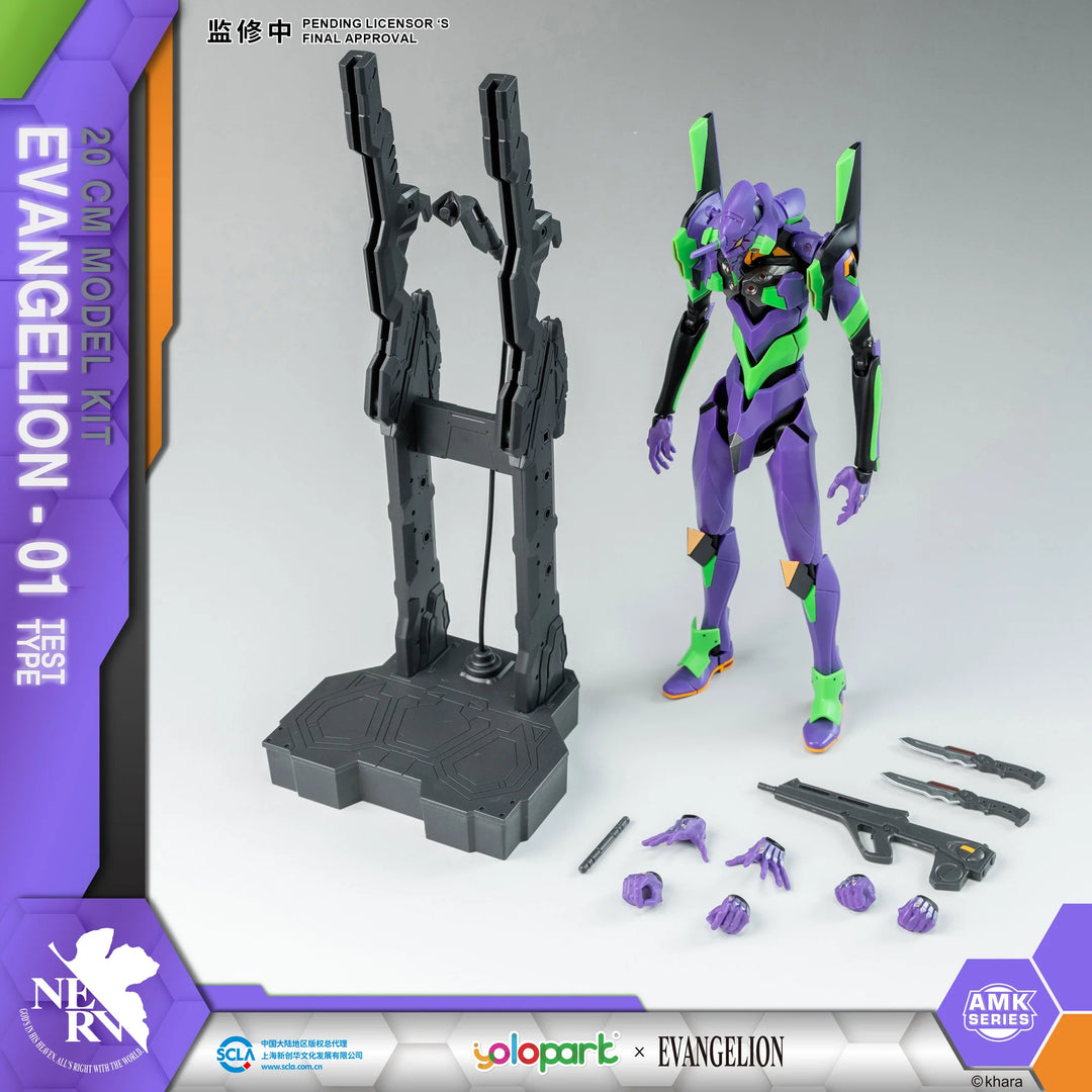 YOLOPARK - Evangelion : AMK Series EVA-01 Test type