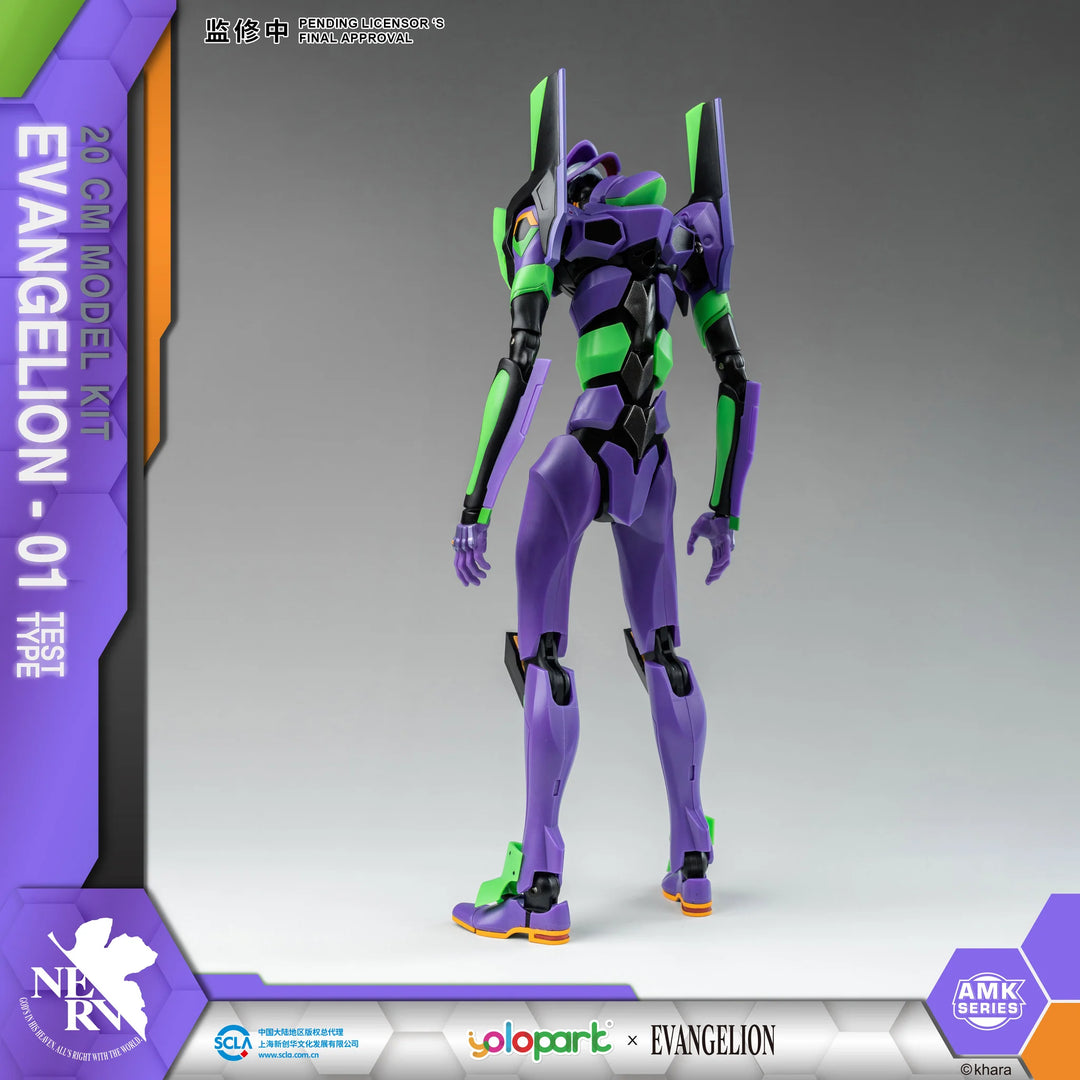 YOLOPARK - Evangelion : AMK Series EVA-01 Test type