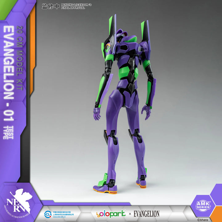 YOLOPARK - Evangelion : AMK Series EVA-01 Test type