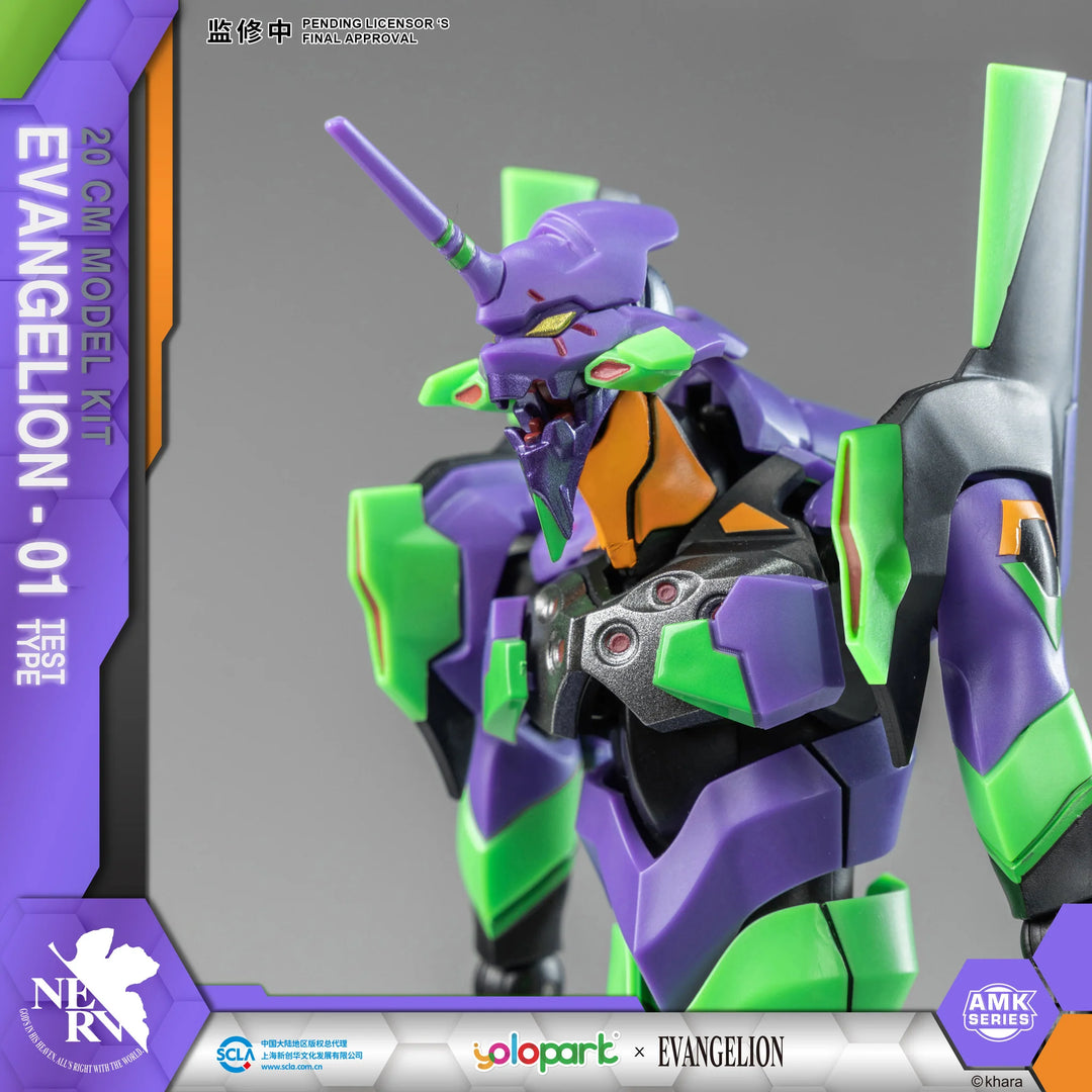 YOLOPARK - Evangelion : AMK Series EVA-01 Test type