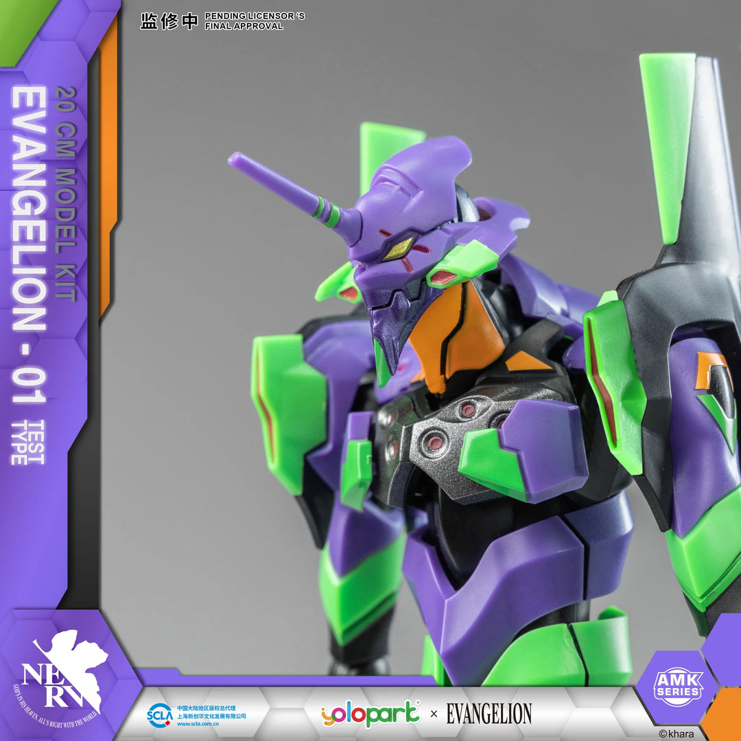 YOLOPARK - Evangelion : AMK Series EVA-01 Test type