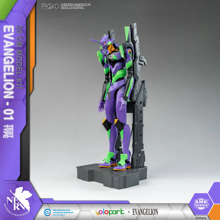 YOLOPARK - Evangelion : AMK Series EVA-01 Test type