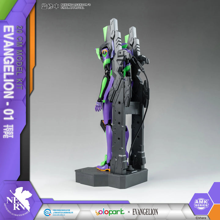 YOLOPARK - Evangelion : AMK Series EVA-01 Test type