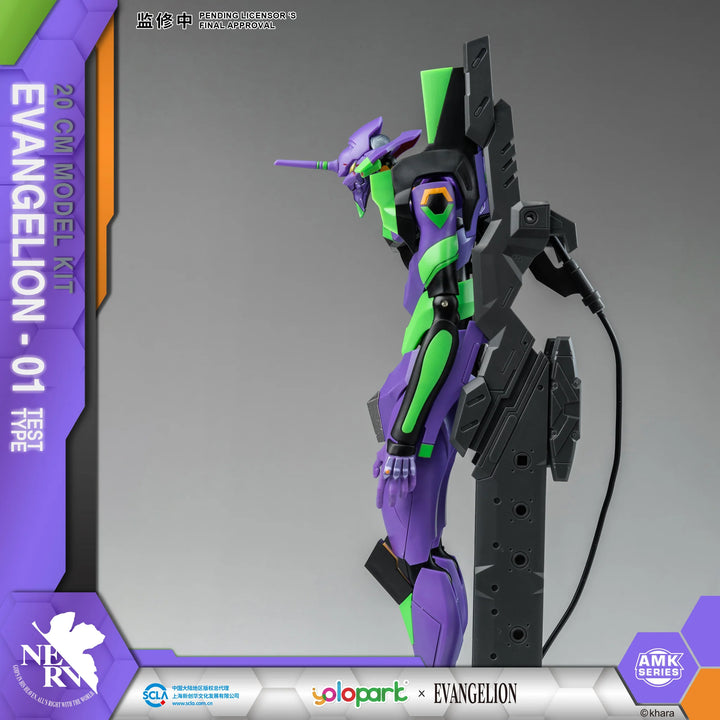 YOLOPARK - Evangelion : AMK Series EVA-01 Test type