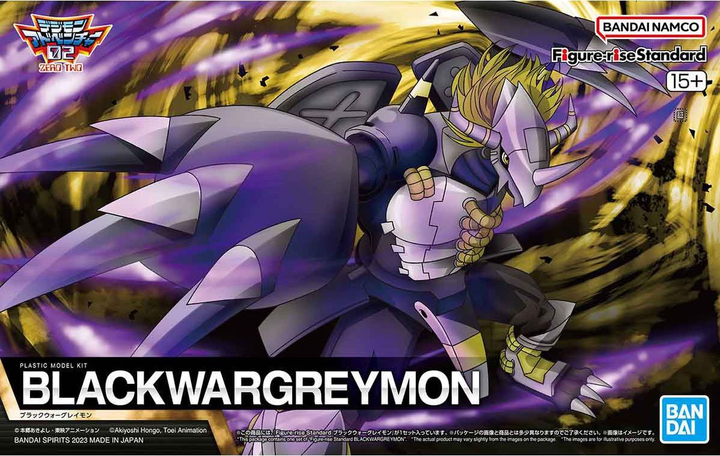 DIGIMON - Figure-rise Standard - BlackWarGreymon