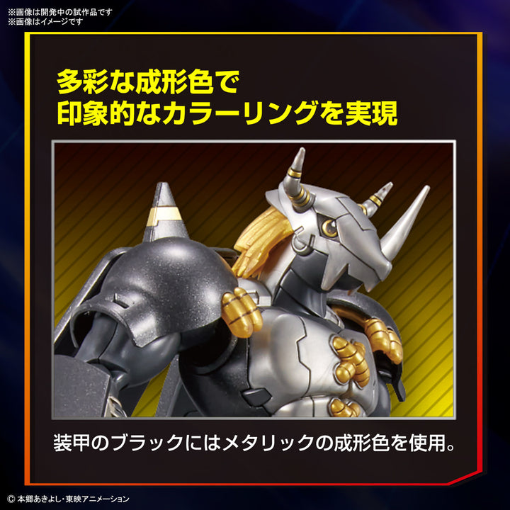 DIGIMON - Figure-rise Standard - BlackWarGreymon