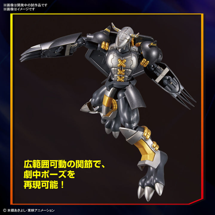 DIGIMON - Figure-rise Standard - BlackWarGreymon