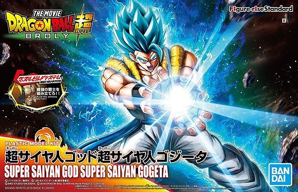 Dragon Ball - Figure-rise Standard Super Saiyan God Super Saiyan Gogeta