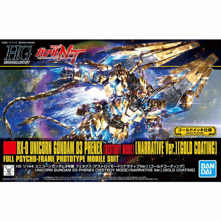 GUNDAM - HGUC 1/144 Unicorn Gundam 03 Phenex (Destroy Mode) (Narrative Ver.) [Gold Coating]