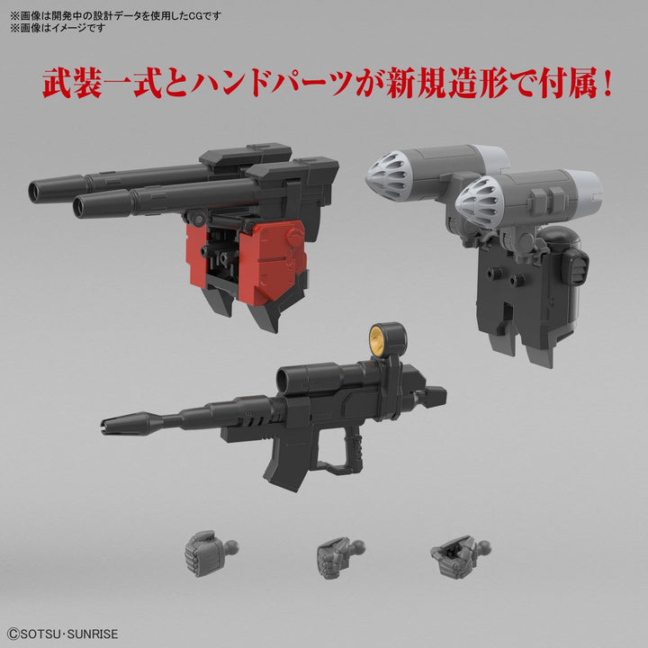 GUNDAM - HG 1/144 Guncannon (Cucuruz Doans Island Ver.)