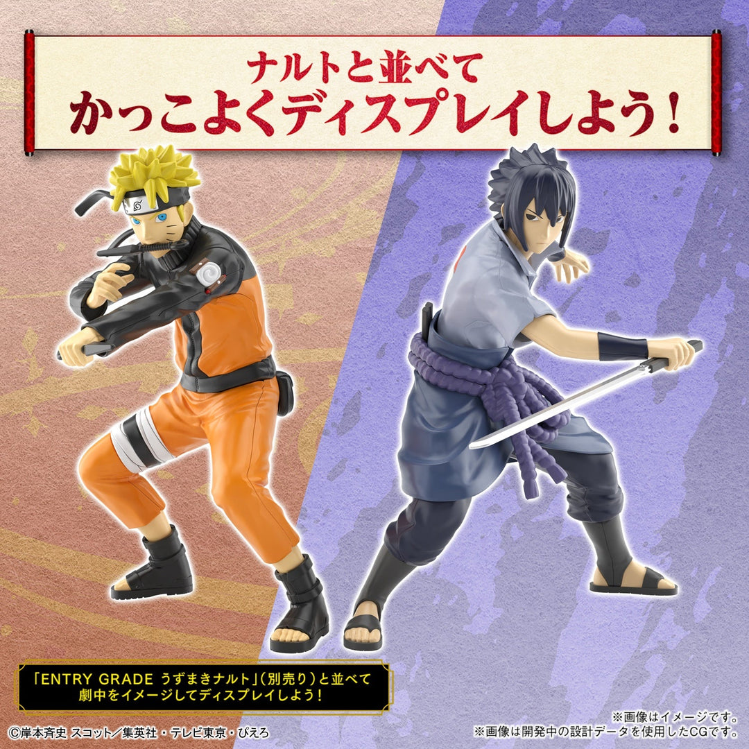 Naruto - Entry Grade Uchiha Sasuke (Naruto Shippuden)