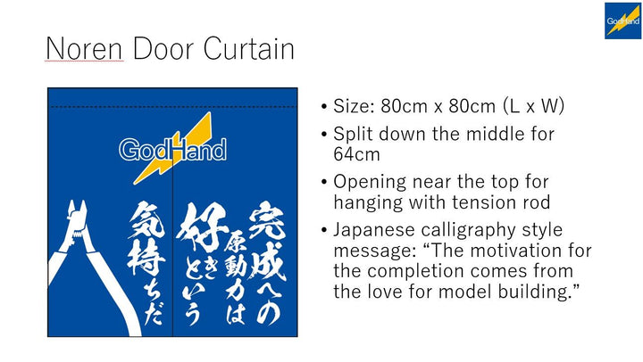 Godhand - Lunar New Year Panel Lining Tools Set