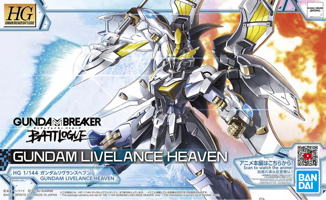 GUNDAM - HG 1/144 Livelance Heaven