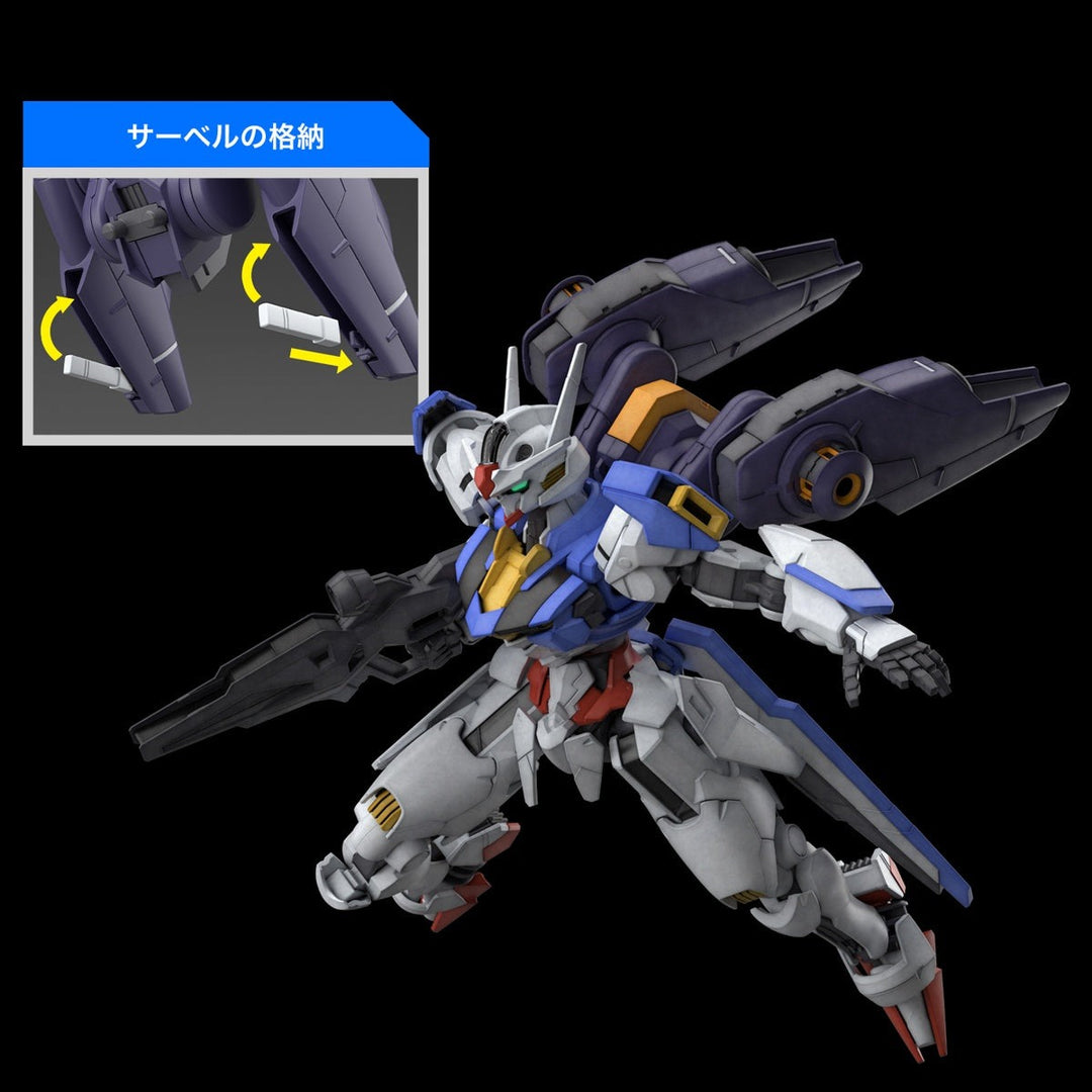 GUNDAM - HG 1/144 Mirasoul Flight Unit (Mobile Suit Gundam: The Witch from Mercury)