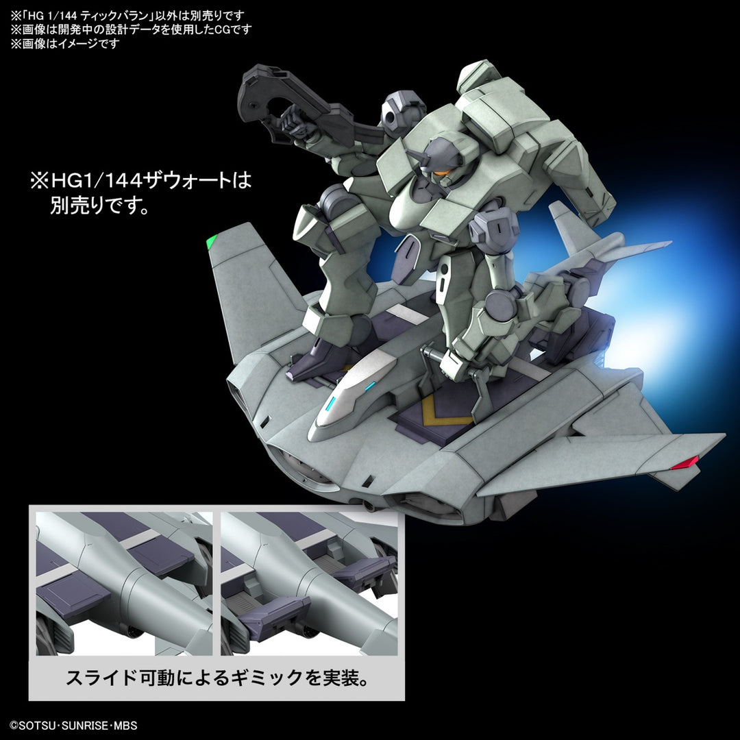 GUNDAM - HG 1/144 Tickbalang