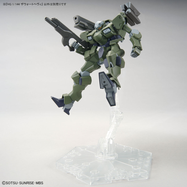 GUNDAM - HG 1/144 Zowort Heavy