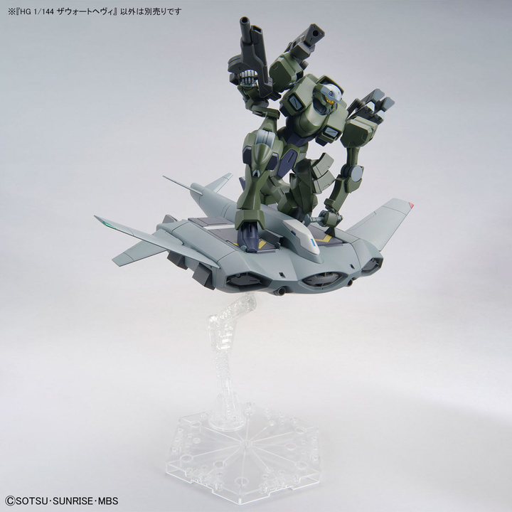 GUNDAM - HG 1/144 Zowort Heavy