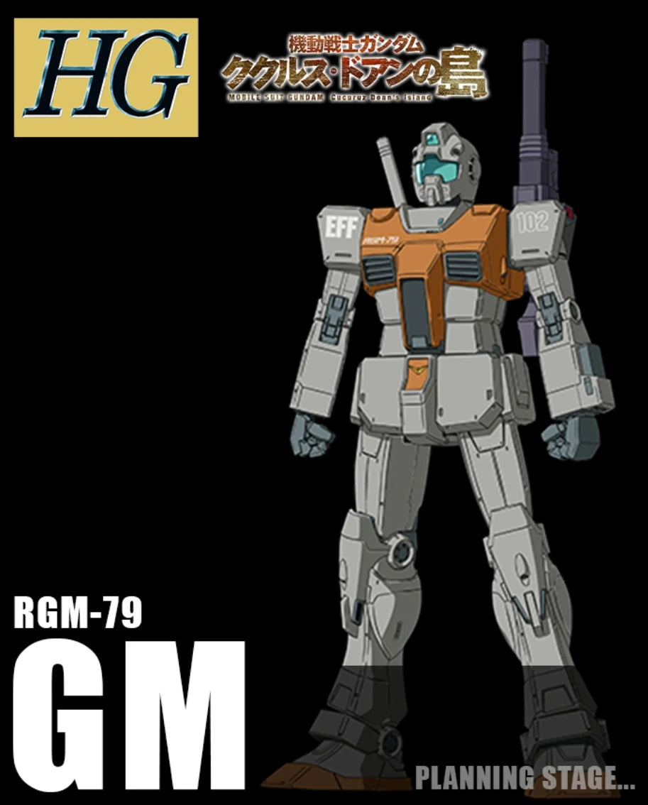 GUNDAM - P-Bandai: HG 1/144 RGM-79 GM [Moroccan Front]