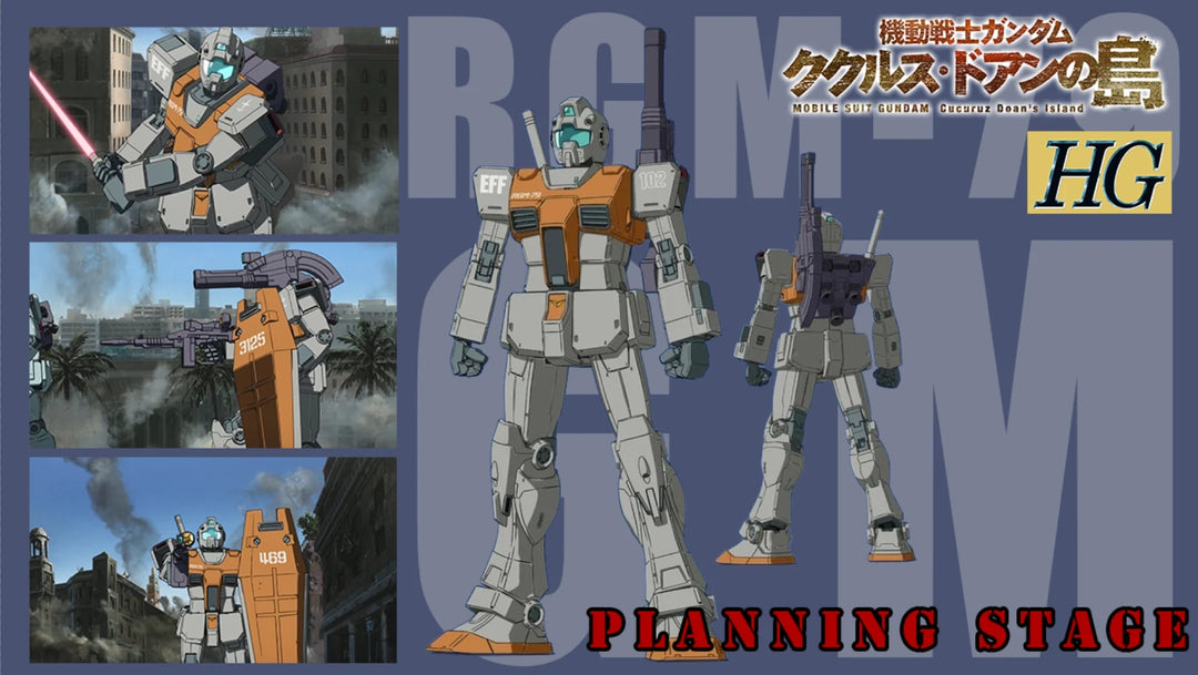 GUNDAM - P-Bandai: HG 1/144 RGM-79 GM [Moroccan Front]