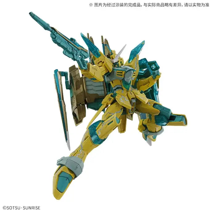 GUNDAM - P-Bandai MG 1/100 Justice Gundam (Cross Contrast Color) Clear Yellow