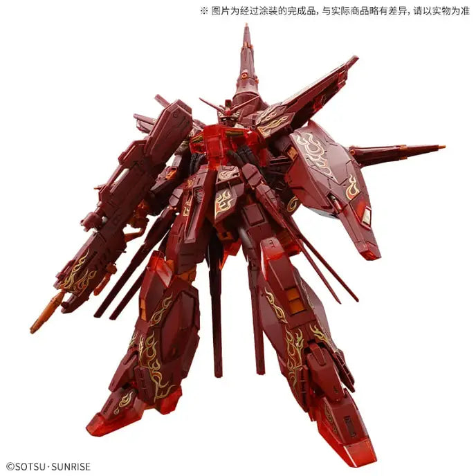 GUNDAM - P-Bandai MG 1/100 Providence Gundam (Cross Contrast Colors) Clear Red