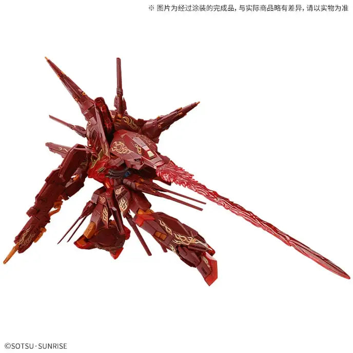 GUNDAM - P-Bandai MG 1/100 Providence Gundam (Cross Contrast Colors) Clear Red