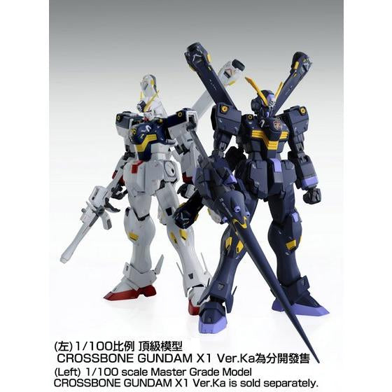 GUNDAM - P-Bandai MG 1/100 Crossbone Gundam X2 Ver.ka