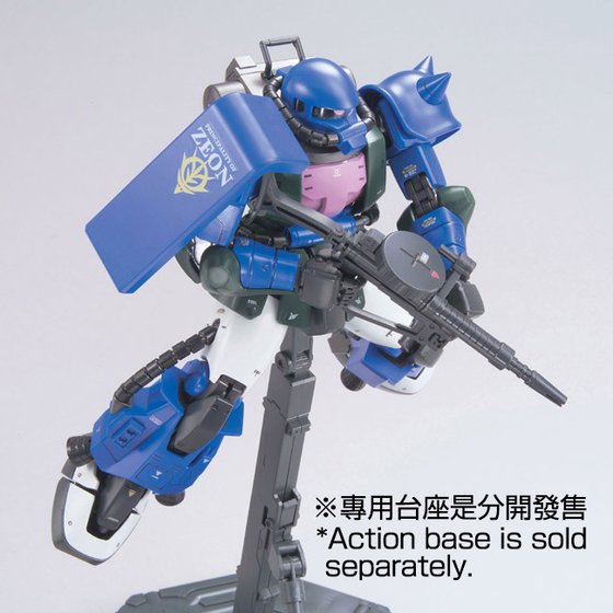 GUNDAM - P-Bandai: MG 1/100 MS-06R-1A Zaku II Anavel Gato’s Customize Mobile Suit