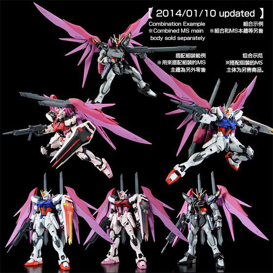 GUNDAM - P-Bandai MG 1/100 Destiny Impulse Gundam Regenes