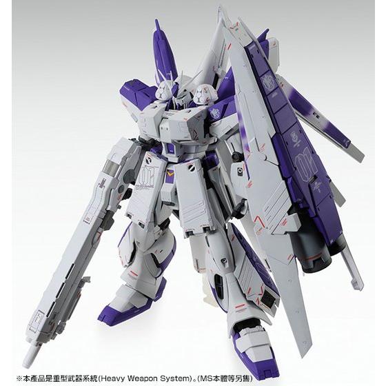 GUNDAM - P-Bandai MG 1/100 HWS Expansion Set For Hi-v Gundam Ver.ka