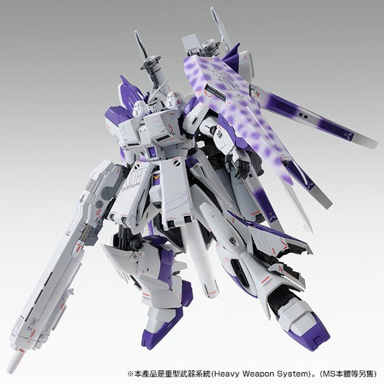 GUNDAM - P-Bandai MG 1/100 HWS Expansion Set For Hi-v Gundam Ver.ka