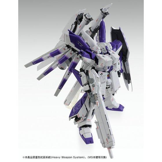 GUNDAM - P-Bandai MG 1/100 HWS Expansion Set For Hi-v Gundam Ver.ka