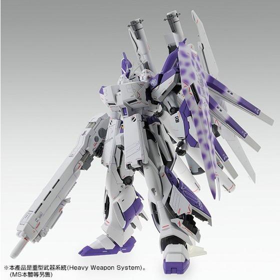 GUNDAM - P-Bandai MG 1/100 HWS Expansion Set For Hi-v Gundam Ver.ka