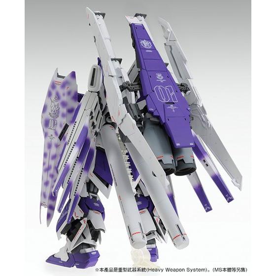 GUNDAM - P-Bandai MG 1/100 HWS Expansion Set For Hi-v Gundam Ver.ka