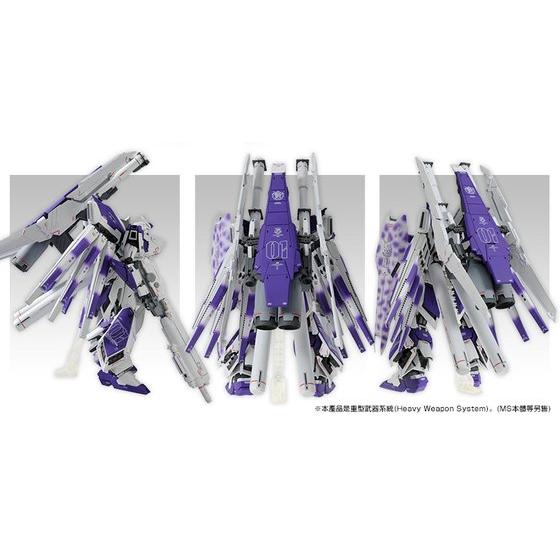 GUNDAM - P-Bandai MG 1/100 HWS Expansion Set For Hi-v Gundam Ver.ka